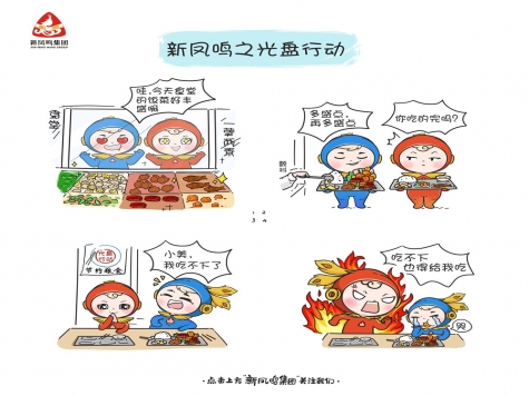 光盤行動(dòng)
